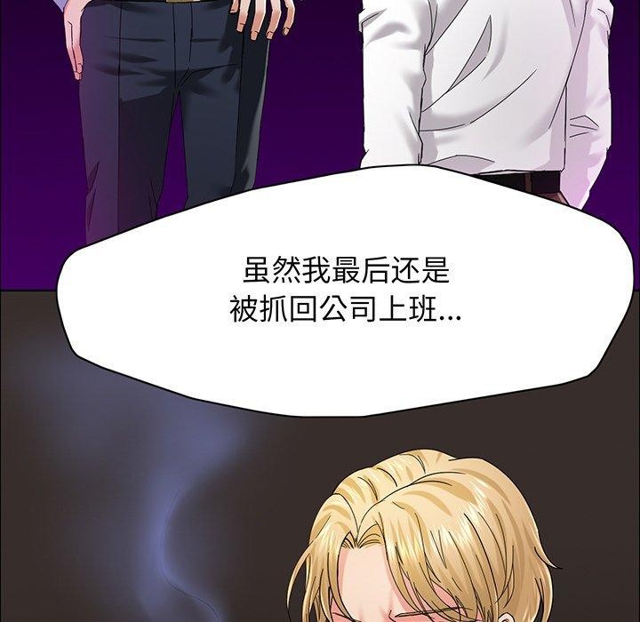 40P - 坏女人/了不起的她