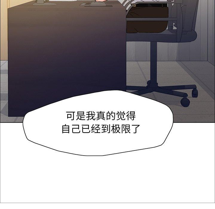 43P - 坏女人/了不起的她