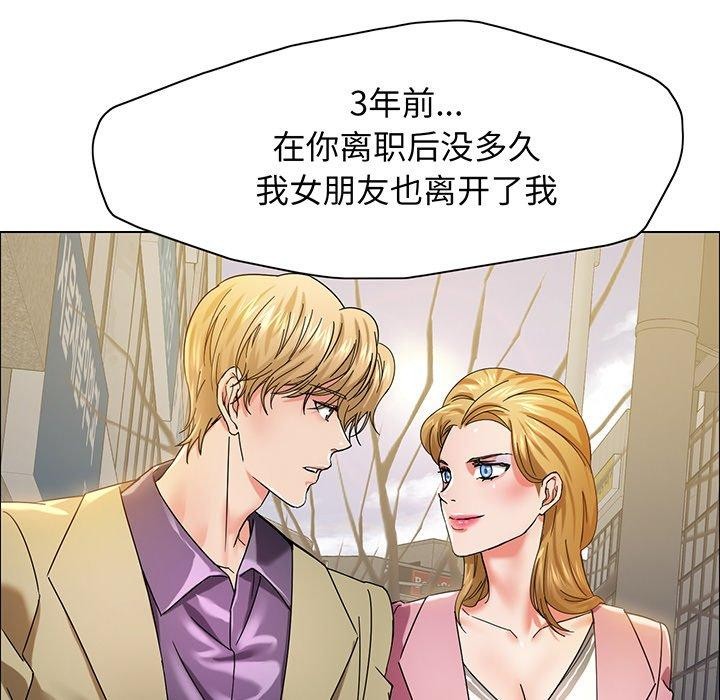 44P - 坏女人/了不起的她