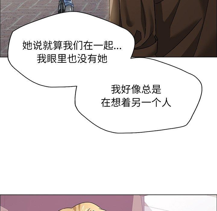 47P - 坏女人/了不起的她