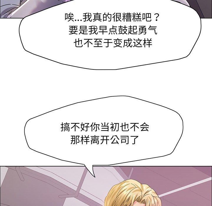 49P - 坏女人/了不起的她