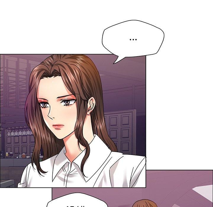 51P - 坏女人/了不起的她