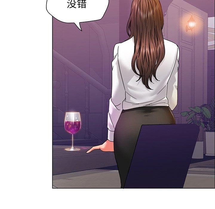 52P - 坏女人/了不起的她