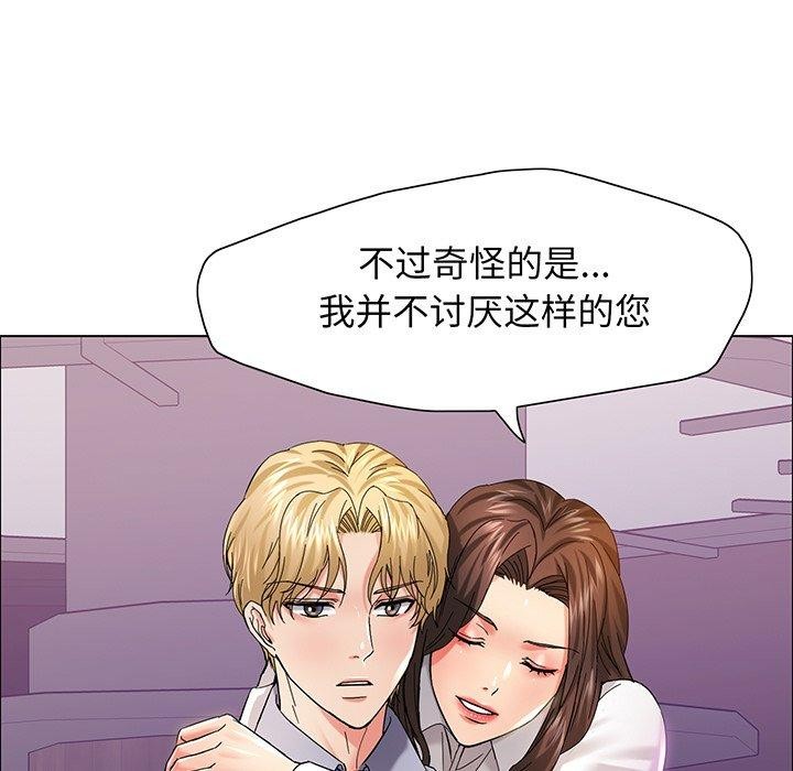 55P - 坏女人/了不起的她