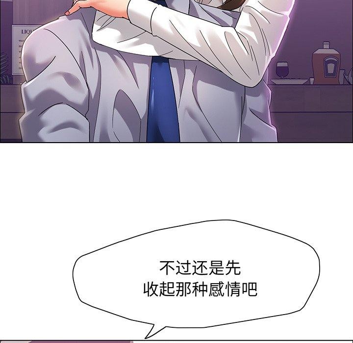 56P - 坏女人/了不起的她