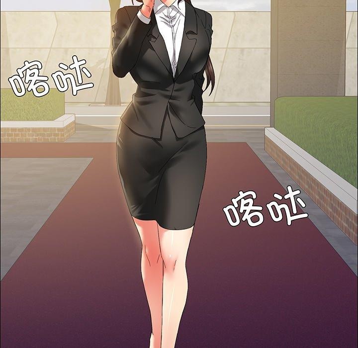 5P - 坏女人/了不起的她