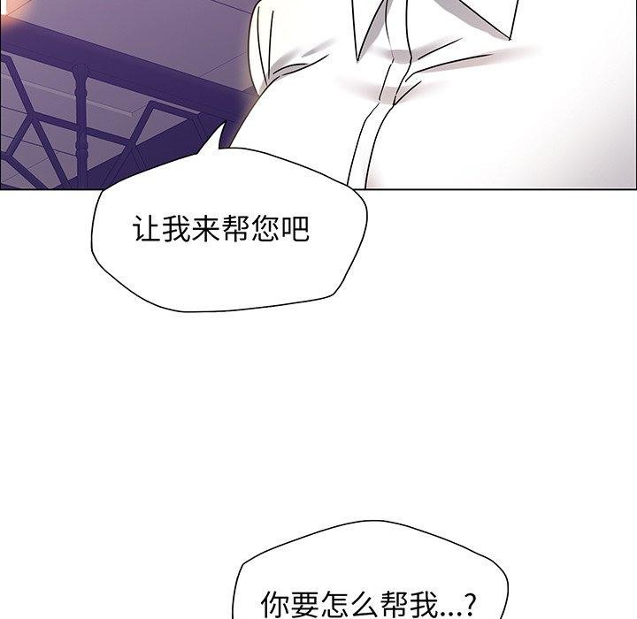 61P - 坏女人/了不起的她