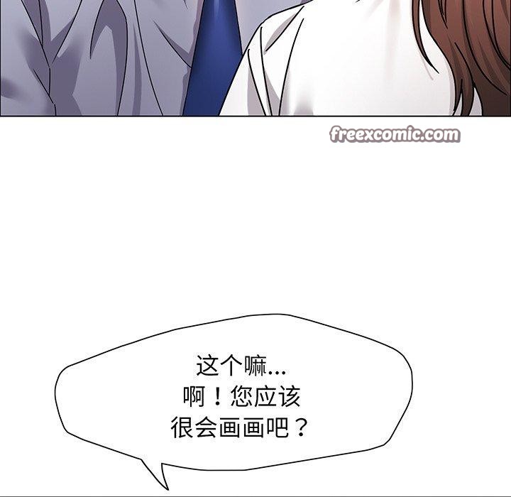 63P - 坏女人/了不起的她