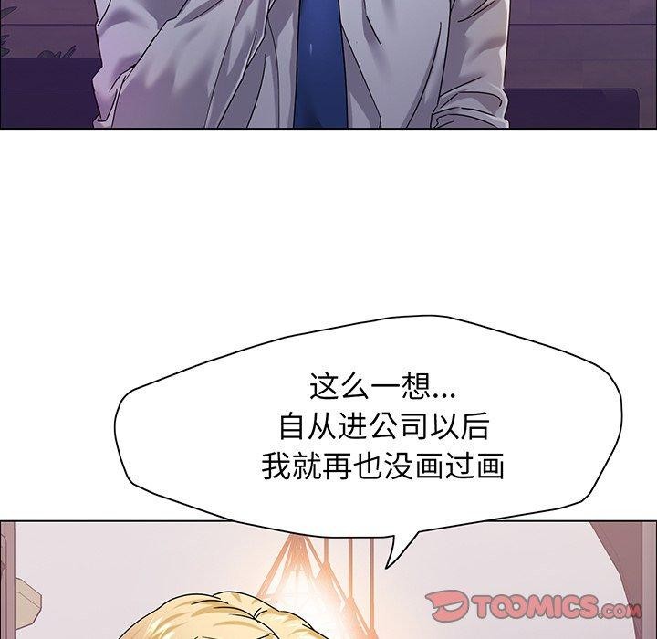 66P - 坏女人/了不起的她