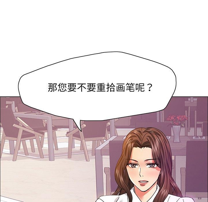 68P - 坏女人/了不起的她