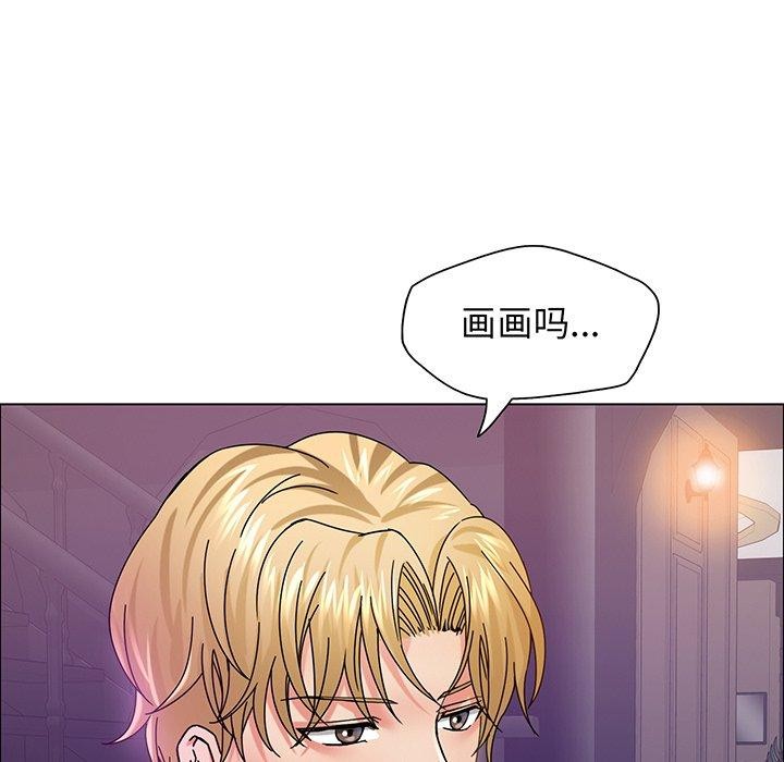 70P - 坏女人/了不起的她