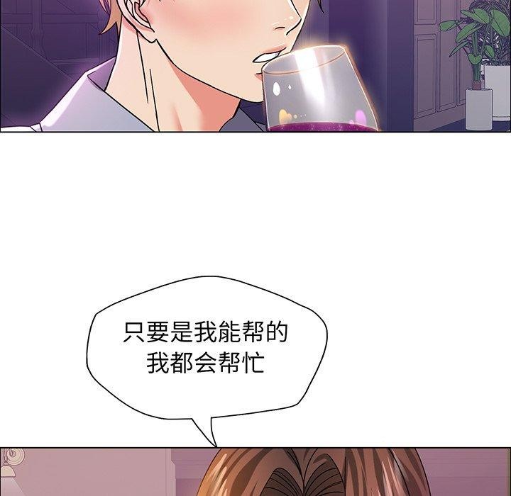 71P - 坏女人/了不起的她