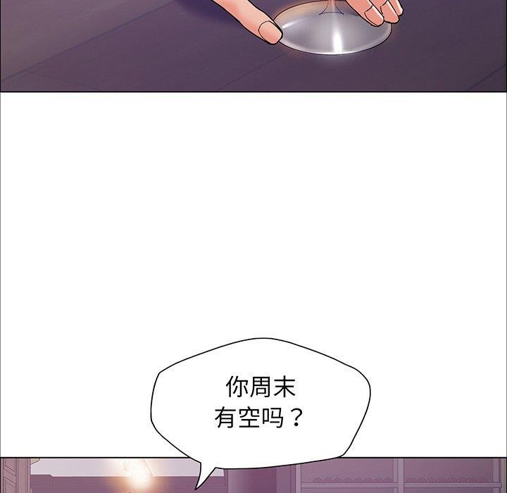 76P - 坏女人/了不起的她