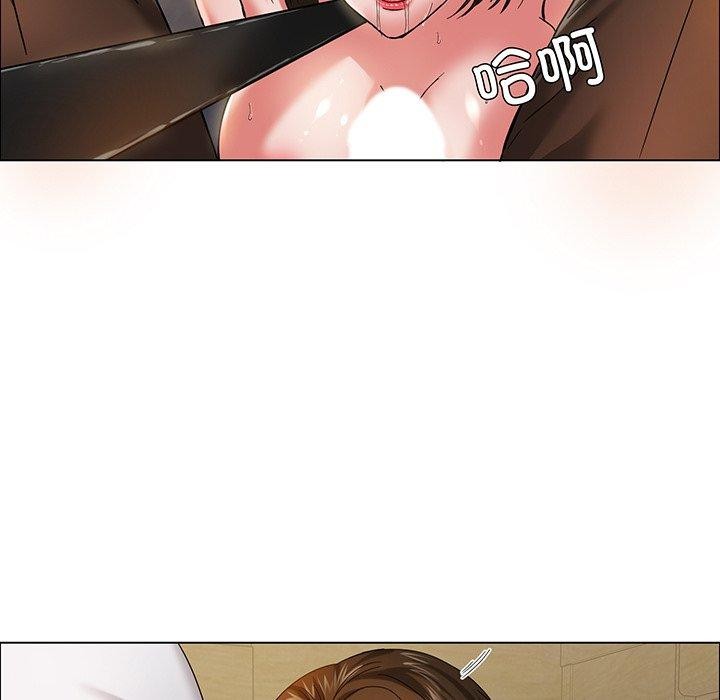 90P - 坏女人/了不起的她