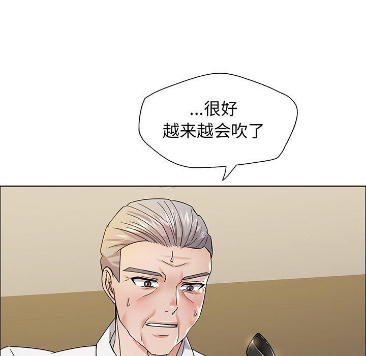 92P - 坏女人/了不起的她