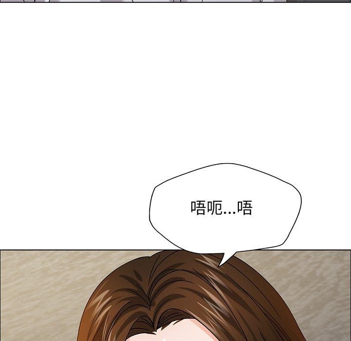96P - 坏女人/了不起的她