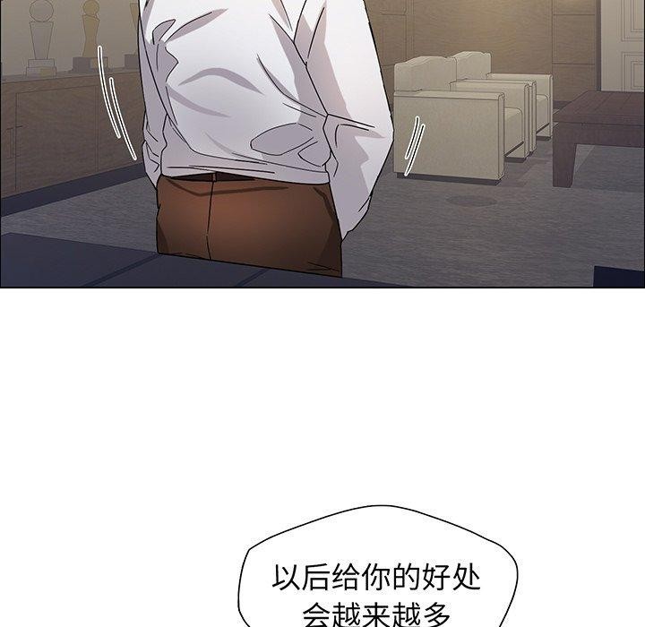 99P - 坏女人/了不起的她