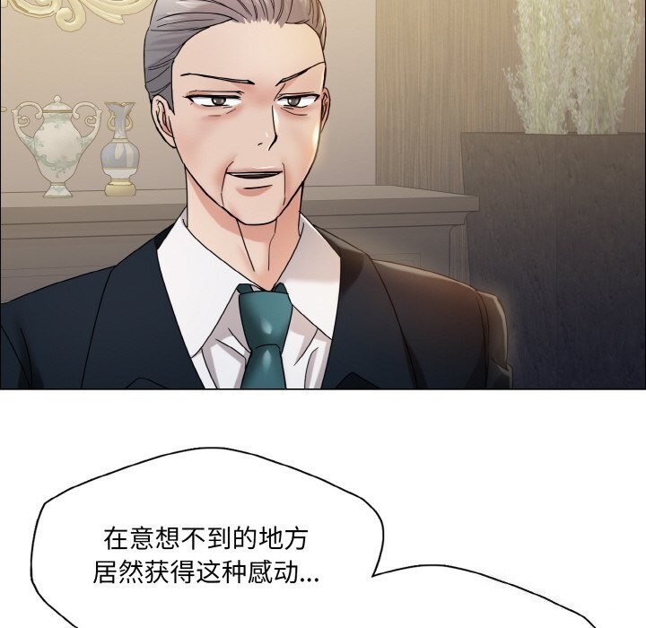 100P - 坏女人/了不起的她