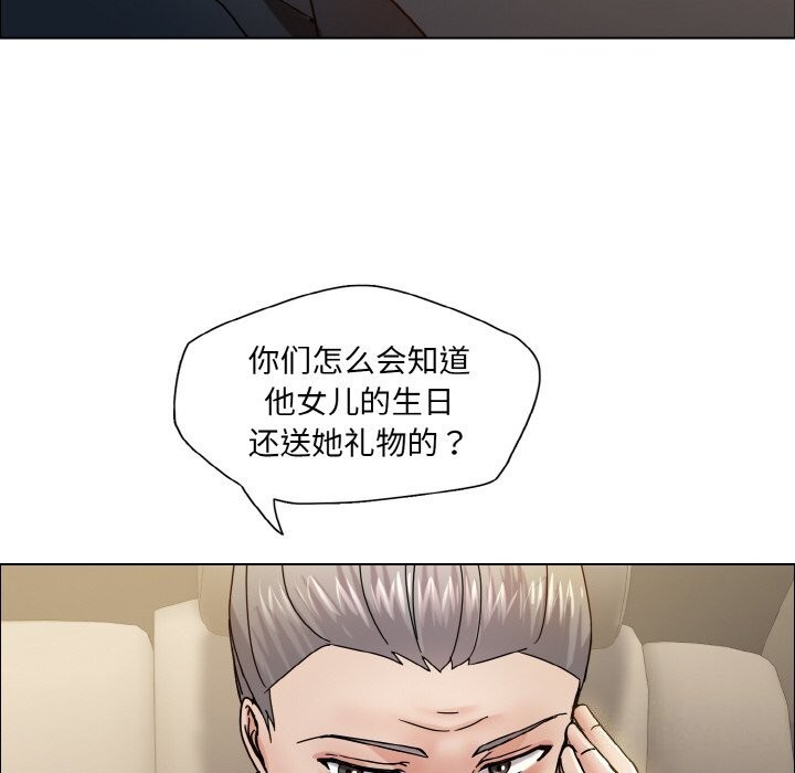 106P - 坏女人/了不起的她