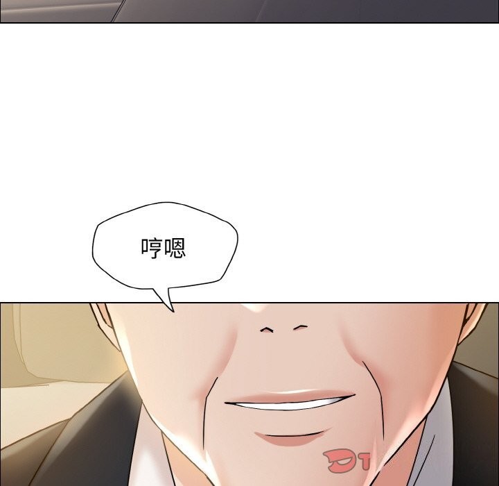 117P - 坏女人/了不起的她