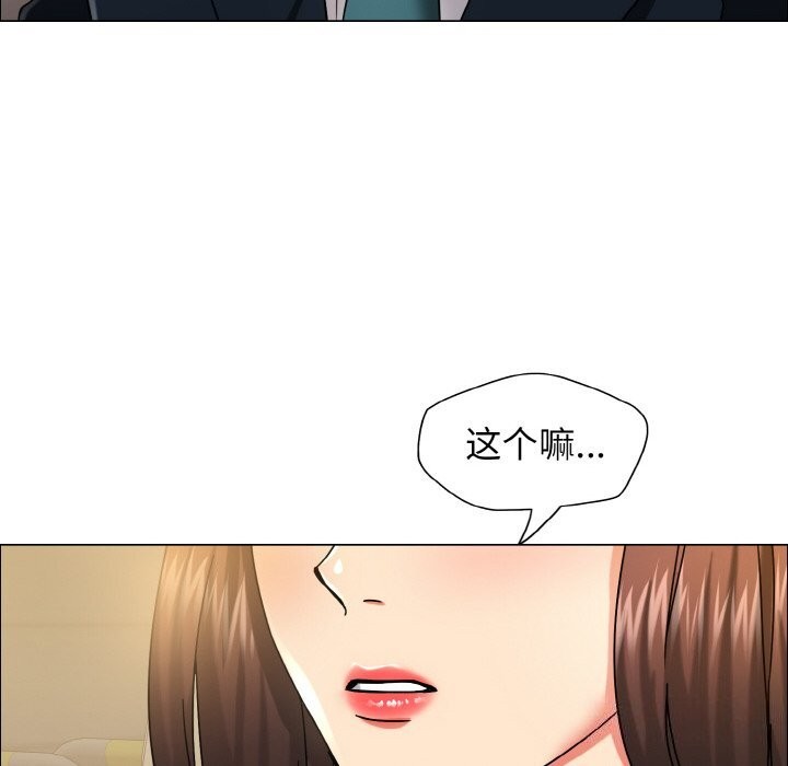 120P - 坏女人/了不起的她
