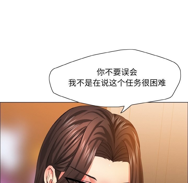 12P - 坏女人/了不起的她