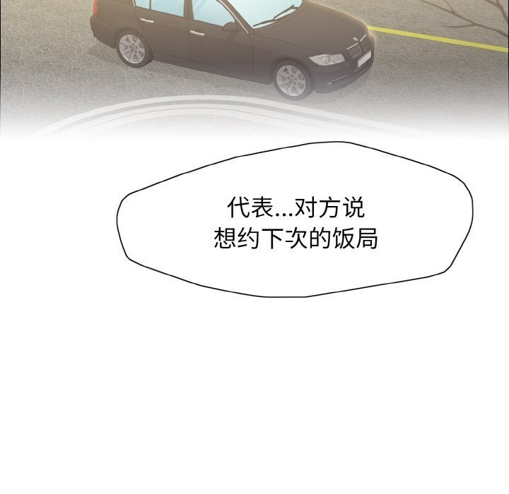 131P - 坏女人/了不起的她