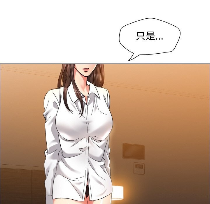 14P - 坏女人/了不起的她