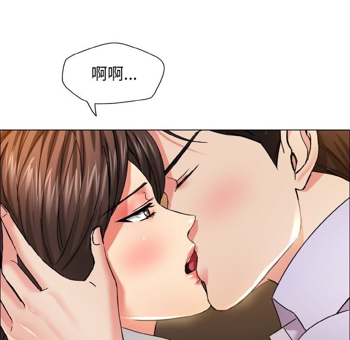 25P - 坏女人/了不起的她