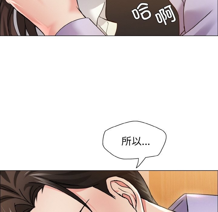 26P - 坏女人/了不起的她