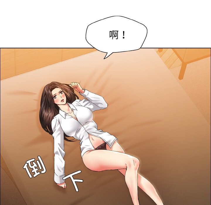 30P - 坏女人/了不起的她