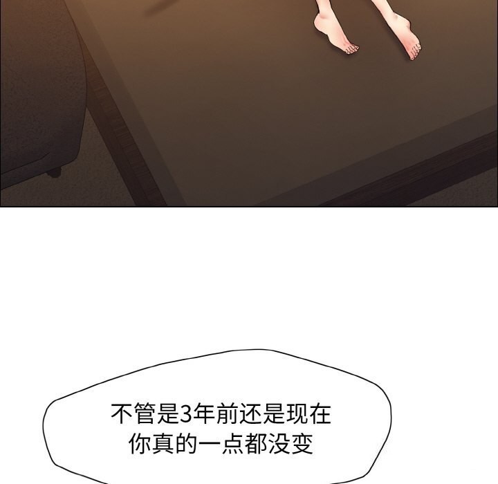 31P - 坏女人/了不起的她