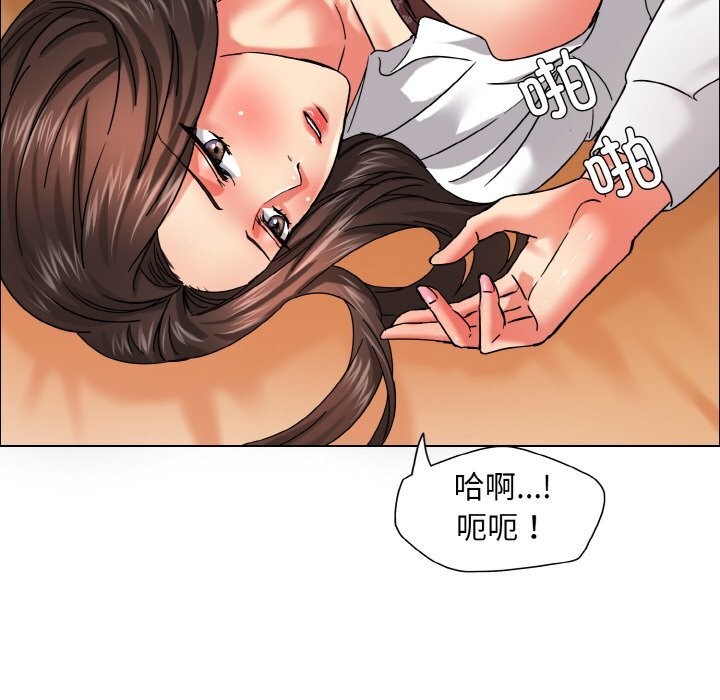 38P - 坏女人/了不起的她