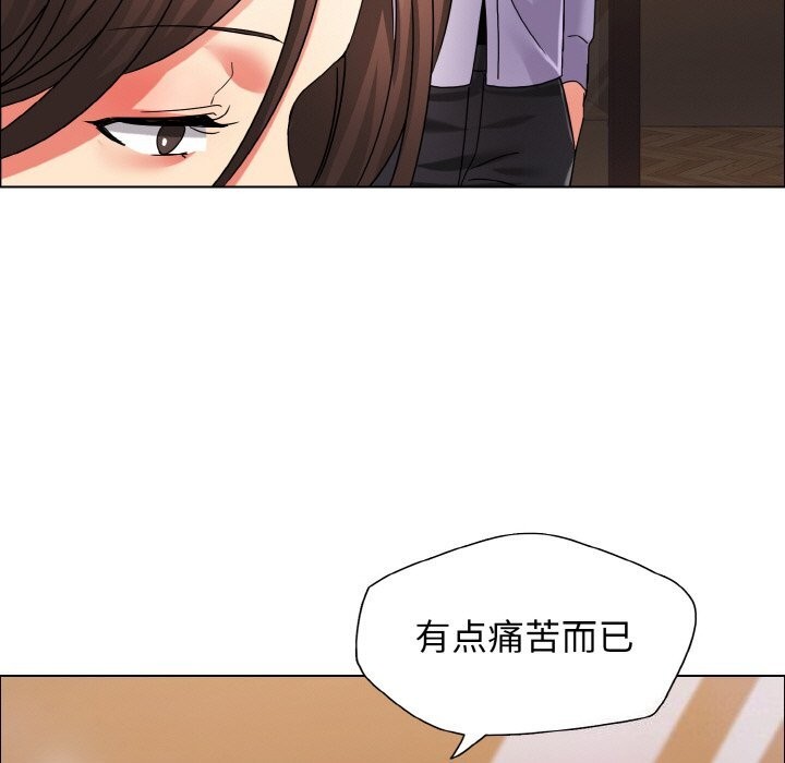 5P - 坏女人/了不起的她