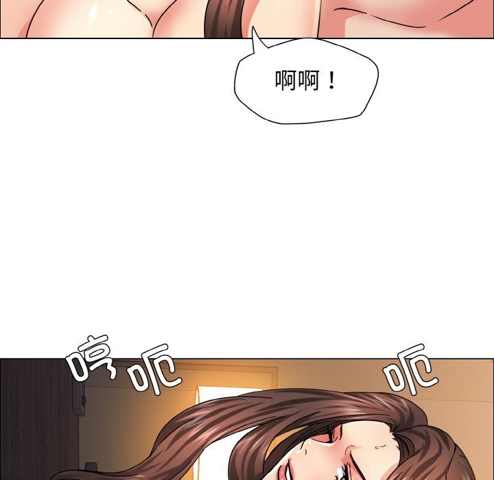54P - 坏女人/了不起的她