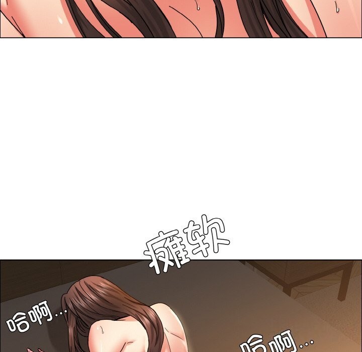 58P - 坏女人/了不起的她