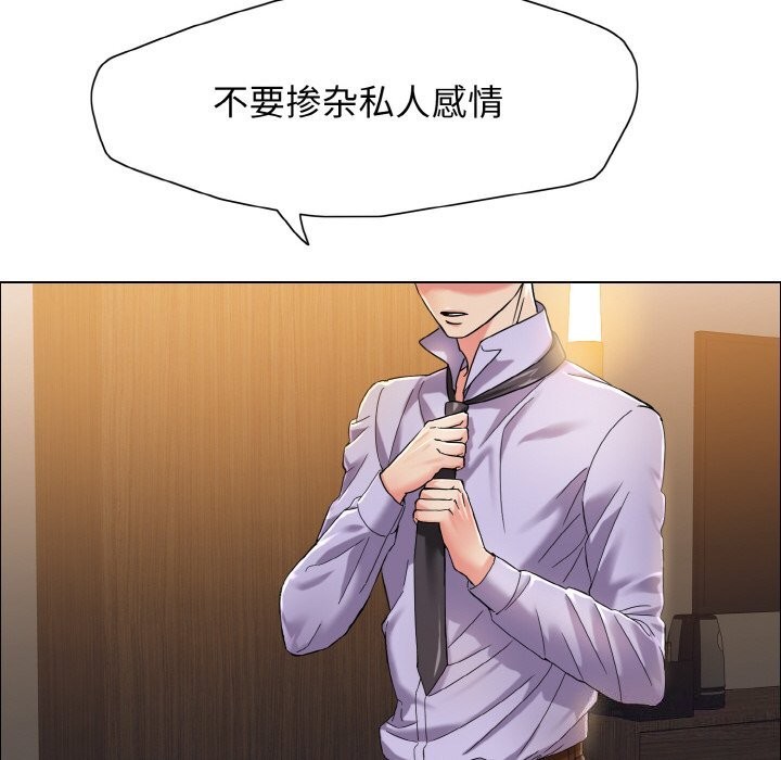 62P - 坏女人/了不起的她
