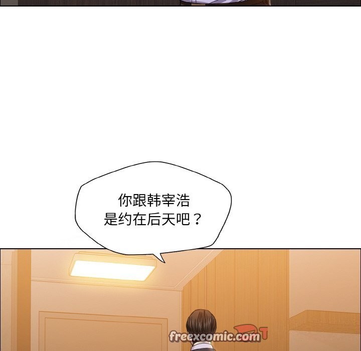 63P - 坏女人/了不起的她