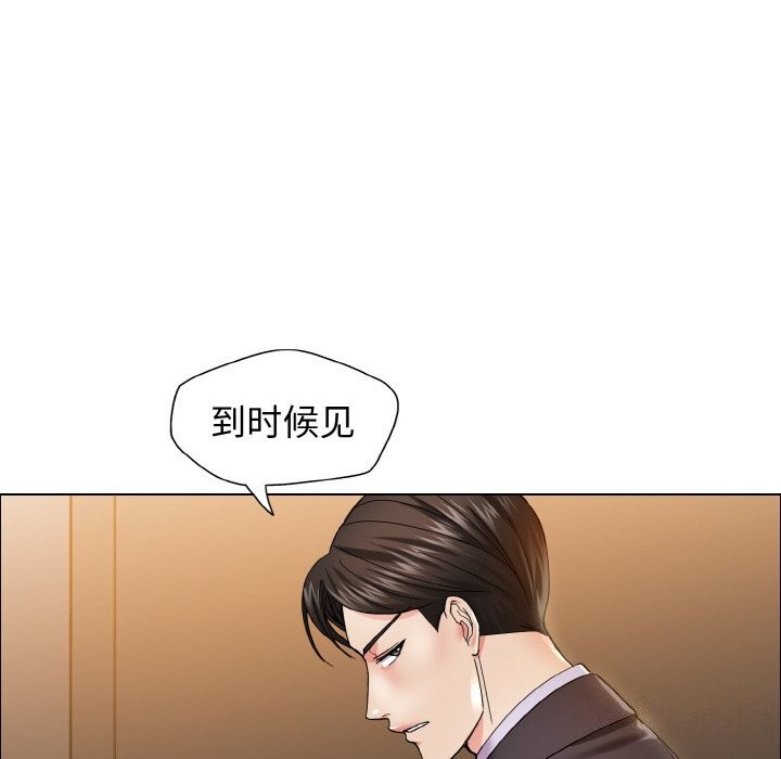 65P - 坏女人/了不起的她