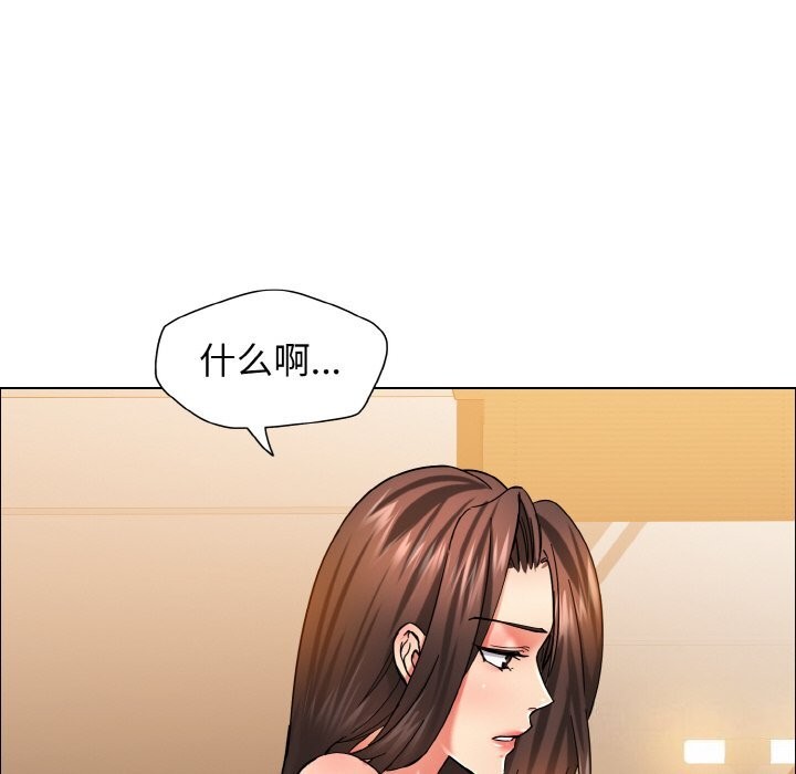 68P - 坏女人/了不起的她