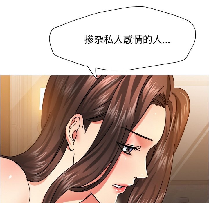 70P - 坏女人/了不起的她