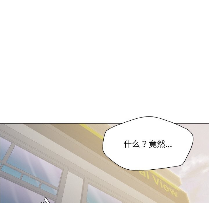 74P - 坏女人/了不起的她