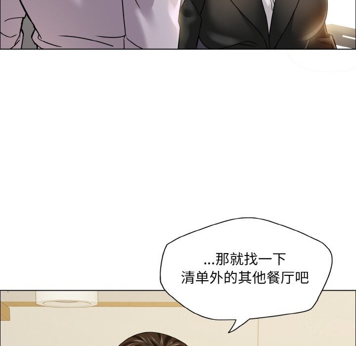 83P - 坏女人/了不起的她