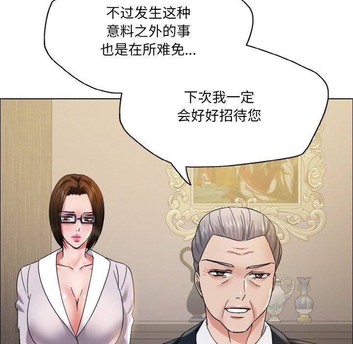 91P - 坏女人/了不起的她