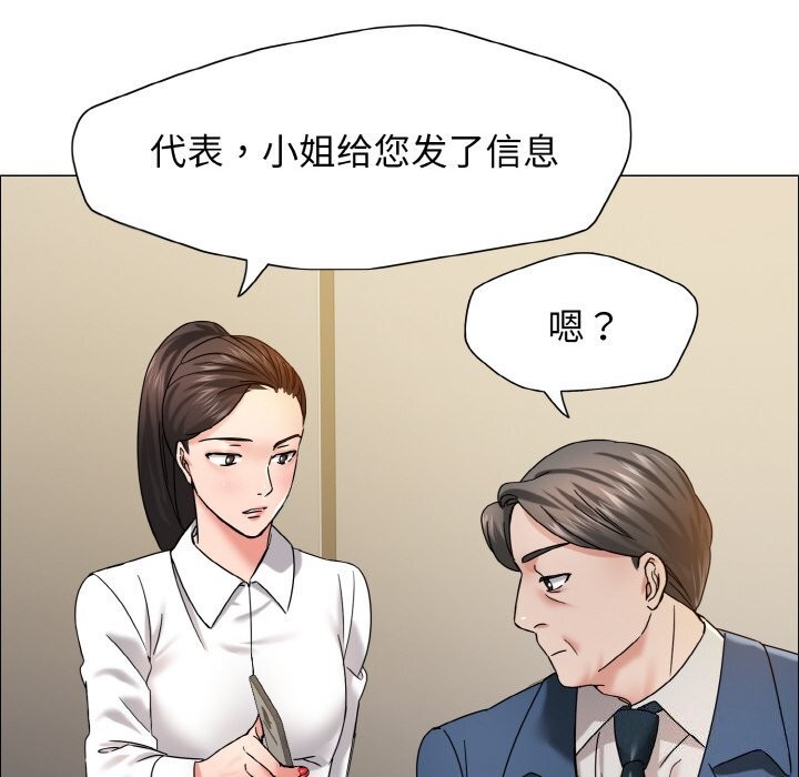 94P - 坏女人/了不起的她