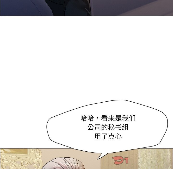99P - 坏女人/了不起的她