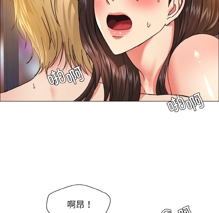 100P - 坏女人/了不起的她