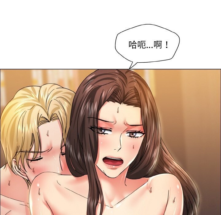 106P - 坏女人/了不起的她