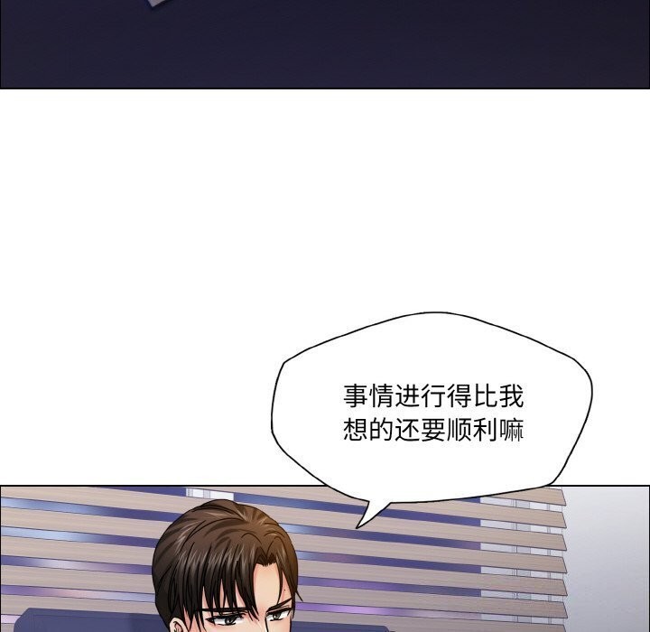 114P - 坏女人/了不起的她