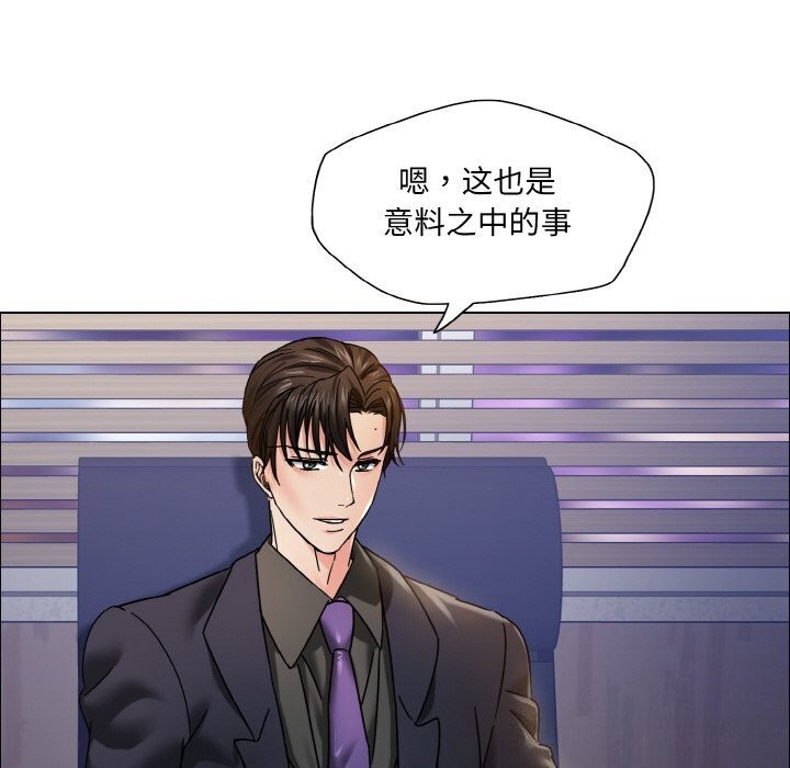 119P - 坏女人/了不起的她